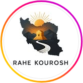 مودل راه کورش